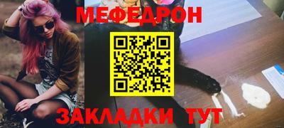 альфа пвп Владивосток