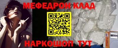 альфа пвп Владивосток