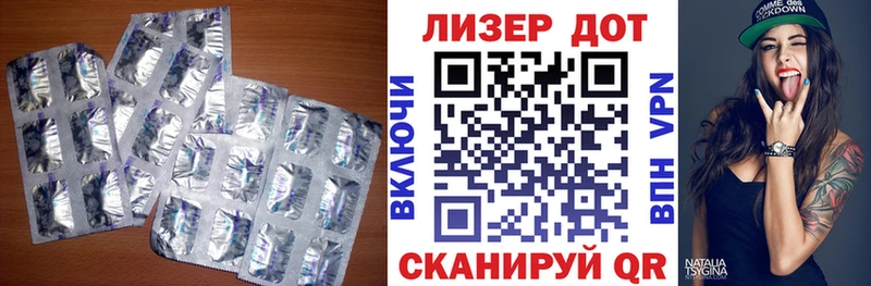 Лсд 25 экстази ecstasy  Радужный 