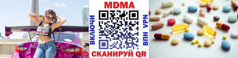 сколько стоит  KRAKEN сайт  МДМА молли  Радужный 