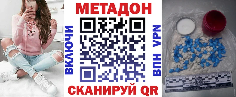 хочу наркоту  Радужный  Метадон мёд 