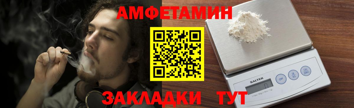 Гашиш  Радужный  МЕФ   МЕТАМФЕТАМИН  MDMA  ГАШИШ  КОКАИН  Вход с VPN 