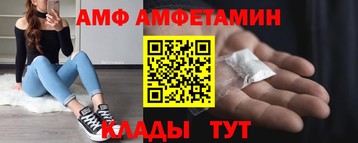 Первитин винт  Первитин винт  Вход с VPN  Радужный 