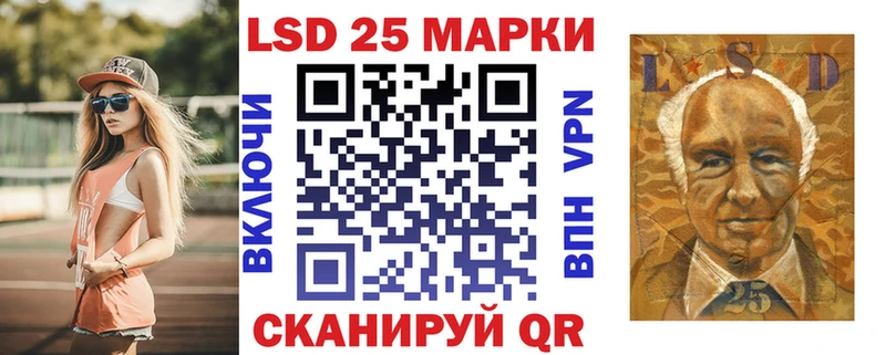Марки N-bome 1500мкг  Радужный 