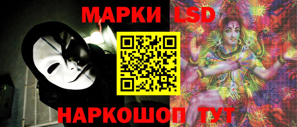купить   Марки NBOMe 1,8мг  Вход с VPN  Радужный 
