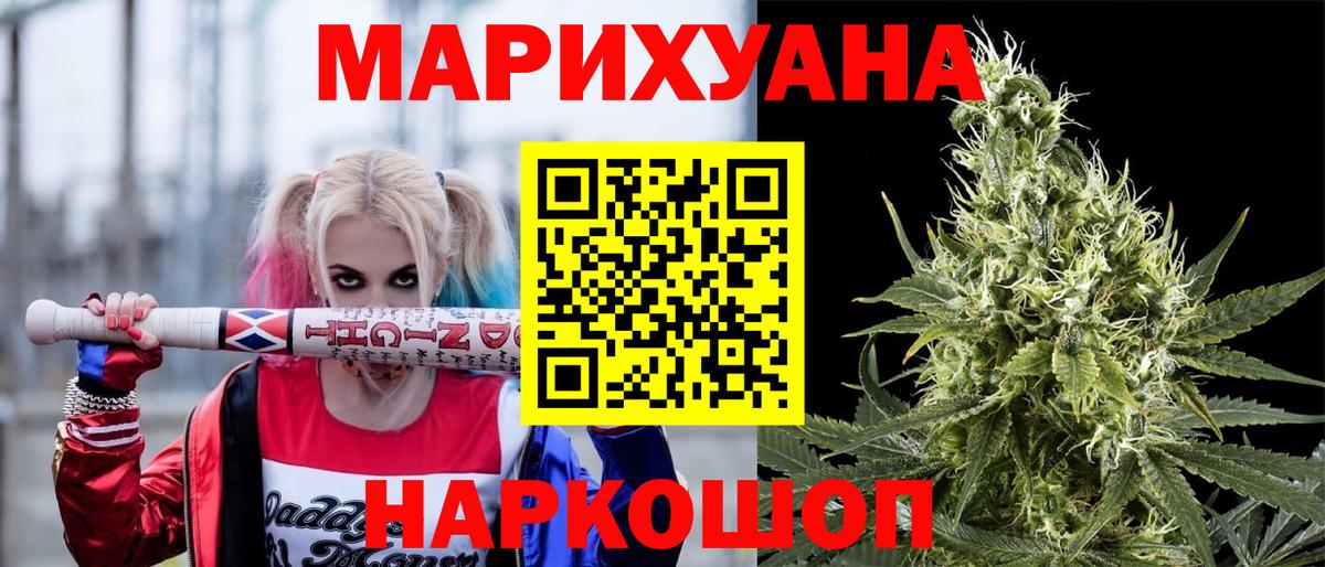 Шишки марихуана семена Радужный