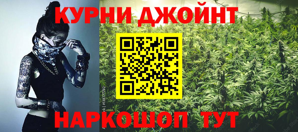 Радужный  Шишки марихуана White Widow  МАРИХУАНА планчик  Вход с VPN  МАРИХУАНА Bruce Banner 